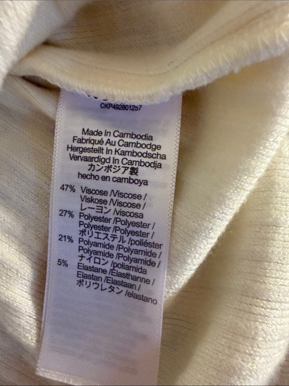 Madewell Cream Ribbed Button-Up Cardigan - Picture 6 of 7